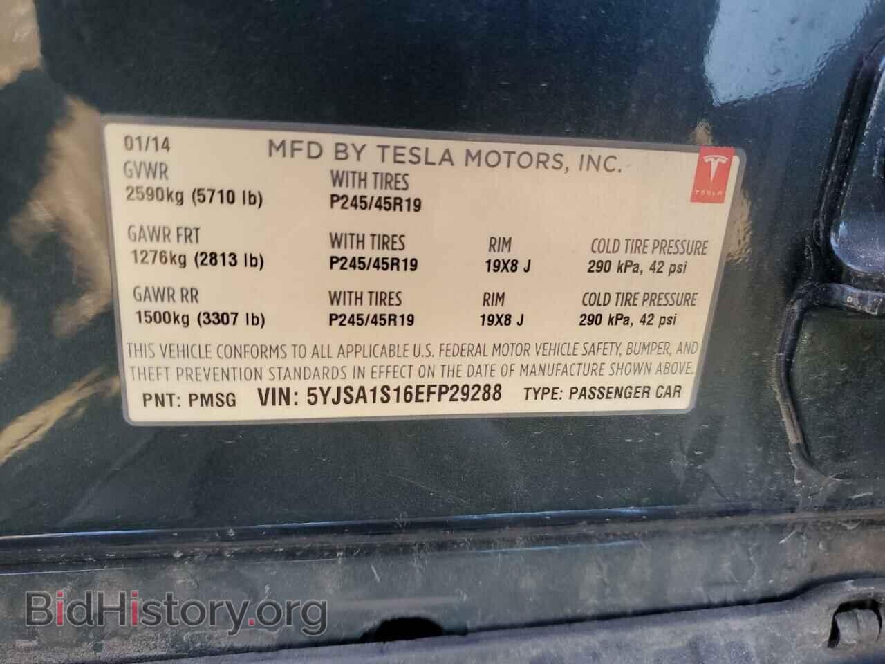 2014 TESLA MODEL S - VIN: 5YJSA1S16EFP29288 - Photo 12