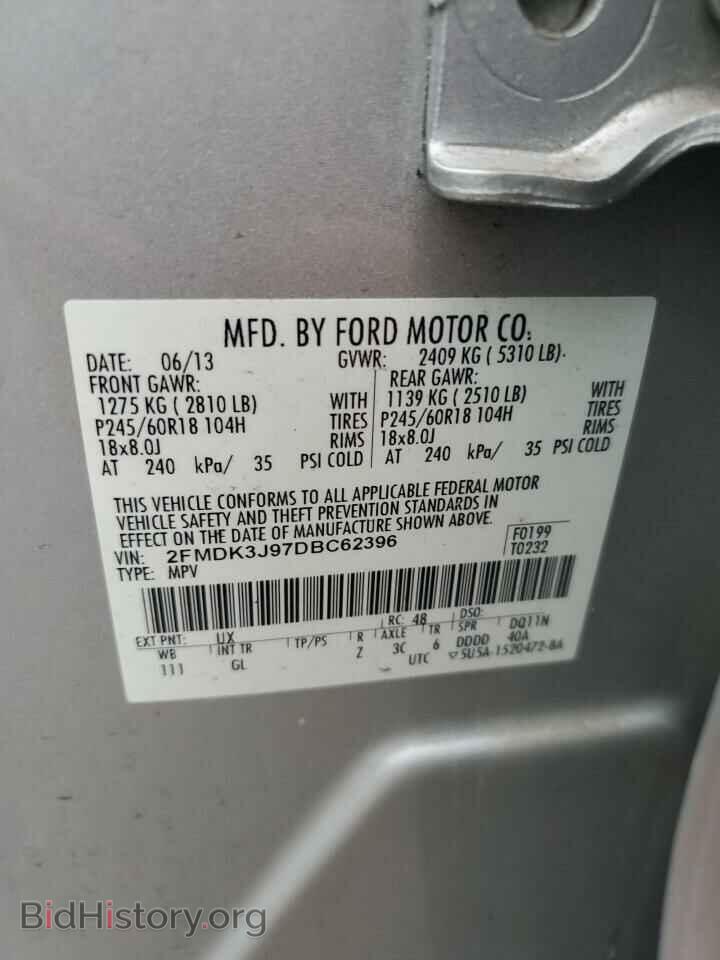 2013 FORD EDGE - VIN: 2FMDK3J97DBC62396 - Photo 13