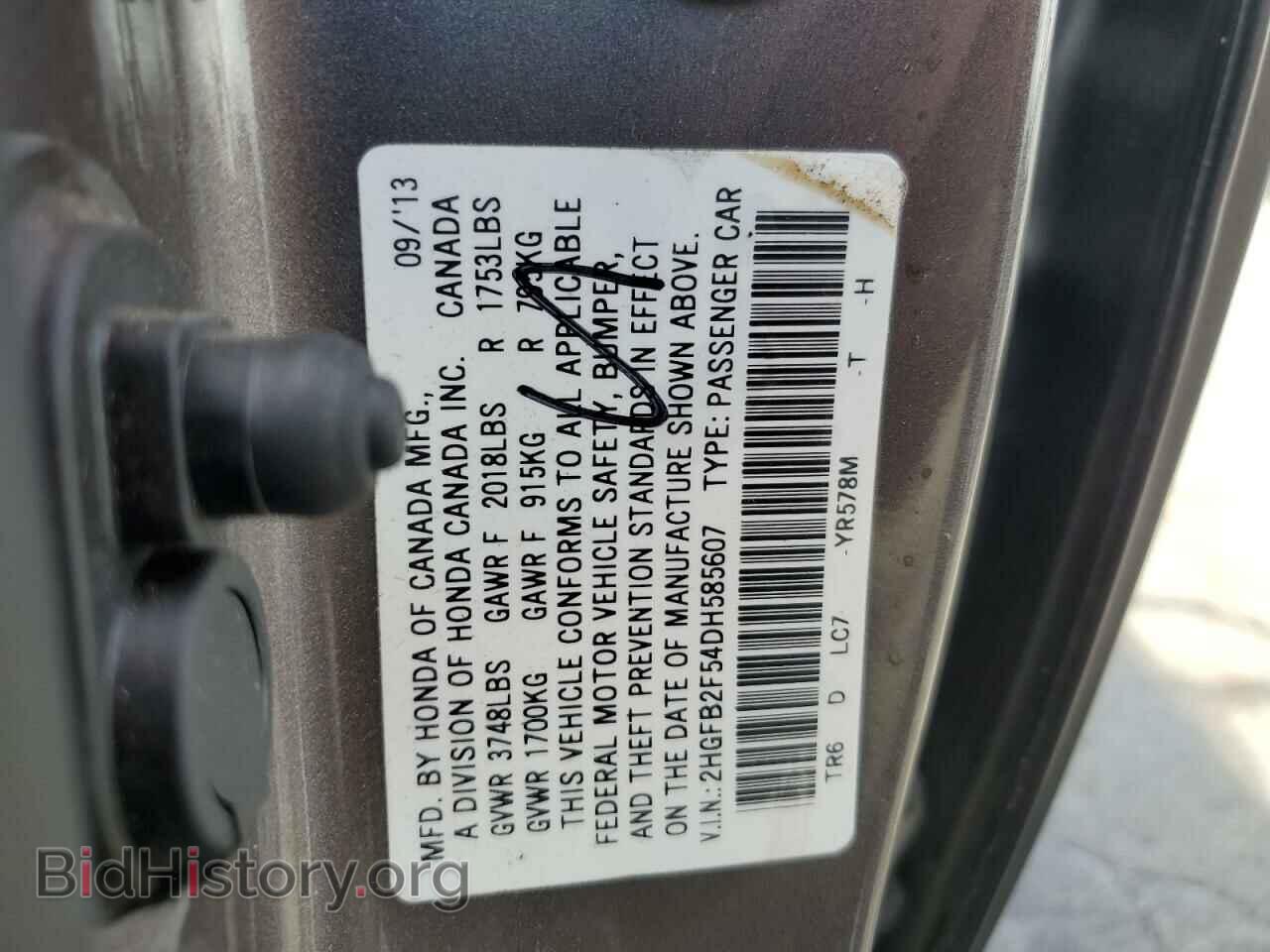 2013 HONDA CIVIC - VIN: 2HGFB2F54DH585607 - Фото 12