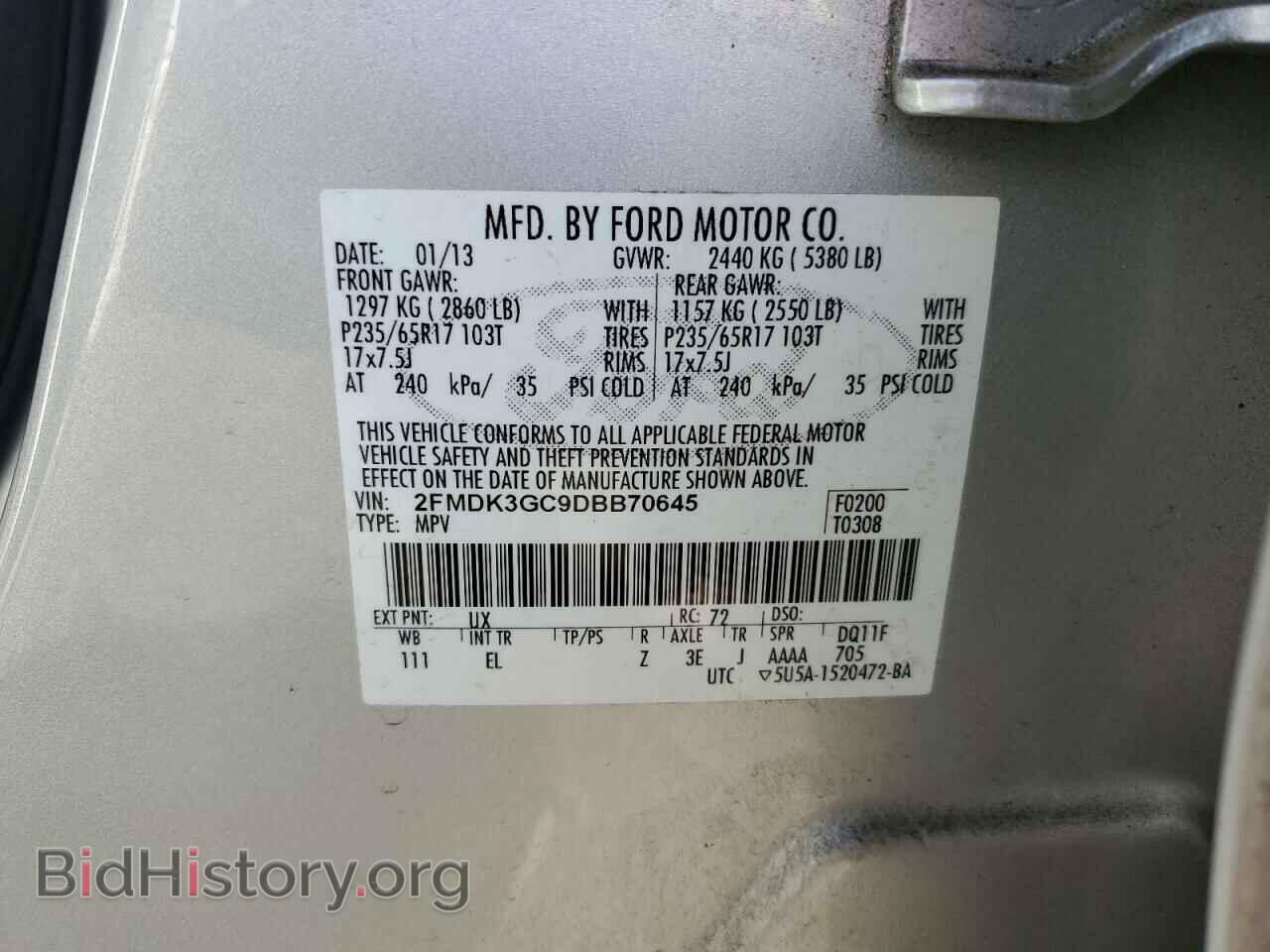 2013 FORD EDGE - VIN: 2FMDK3GC9DBB70645 - Фото 14