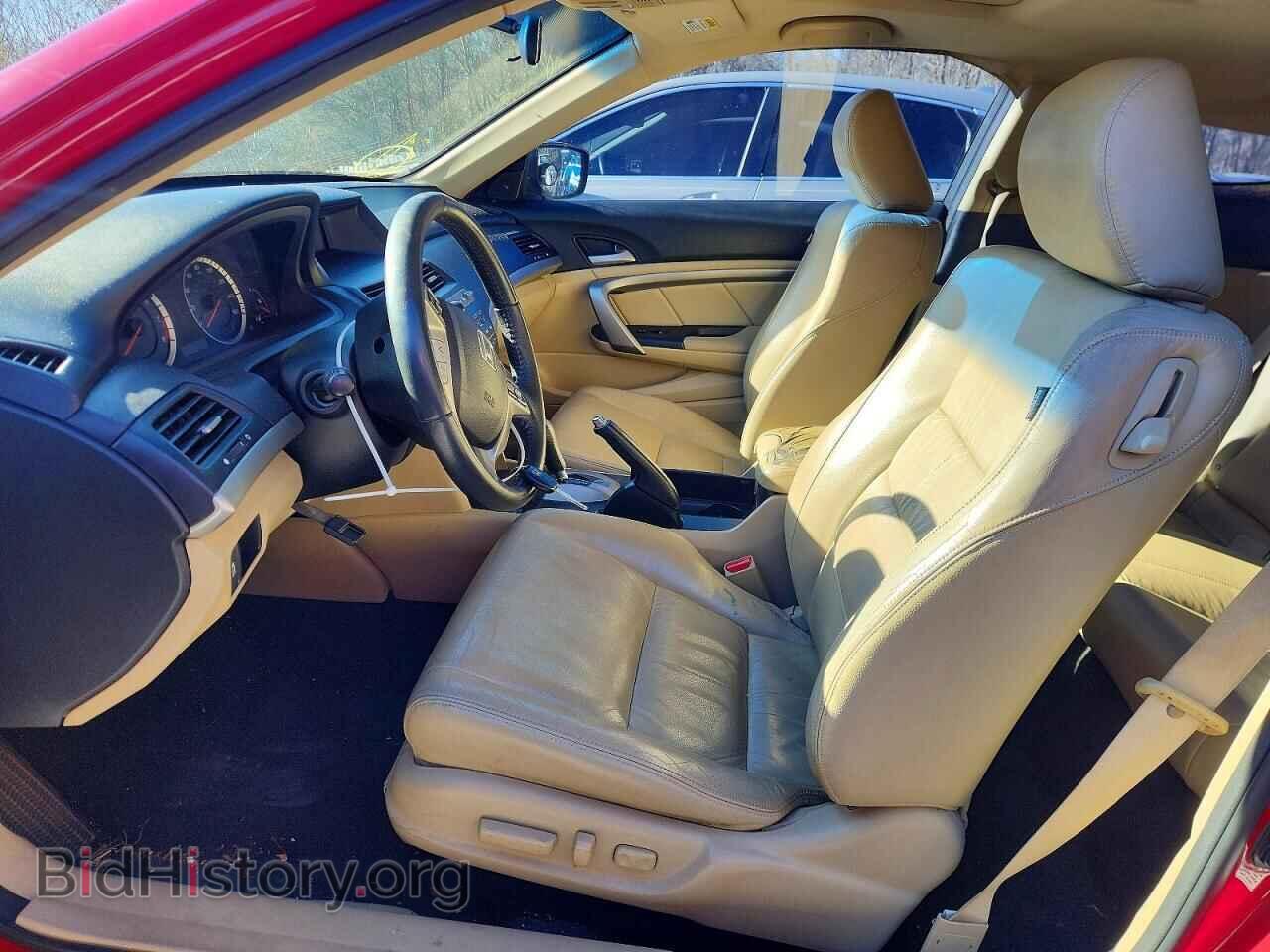 2012 HONDA ACCORD - VIN: 1HGCS1B83CA014992 - Фото 7
