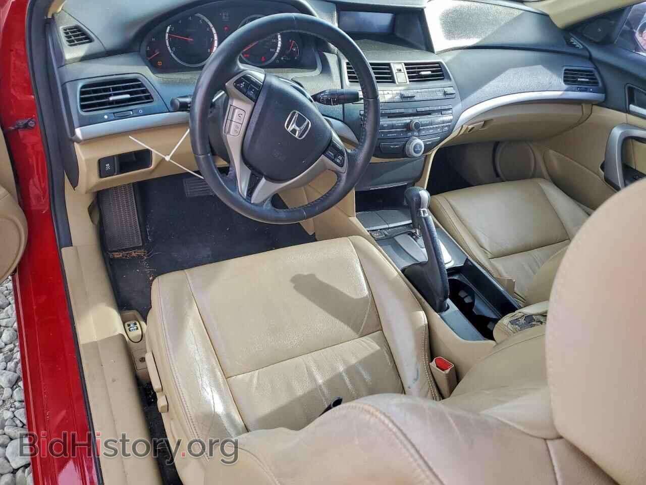 2012 HONDA ACCORD - VIN: 1HGCS1B83CA014992 - Фото 8
