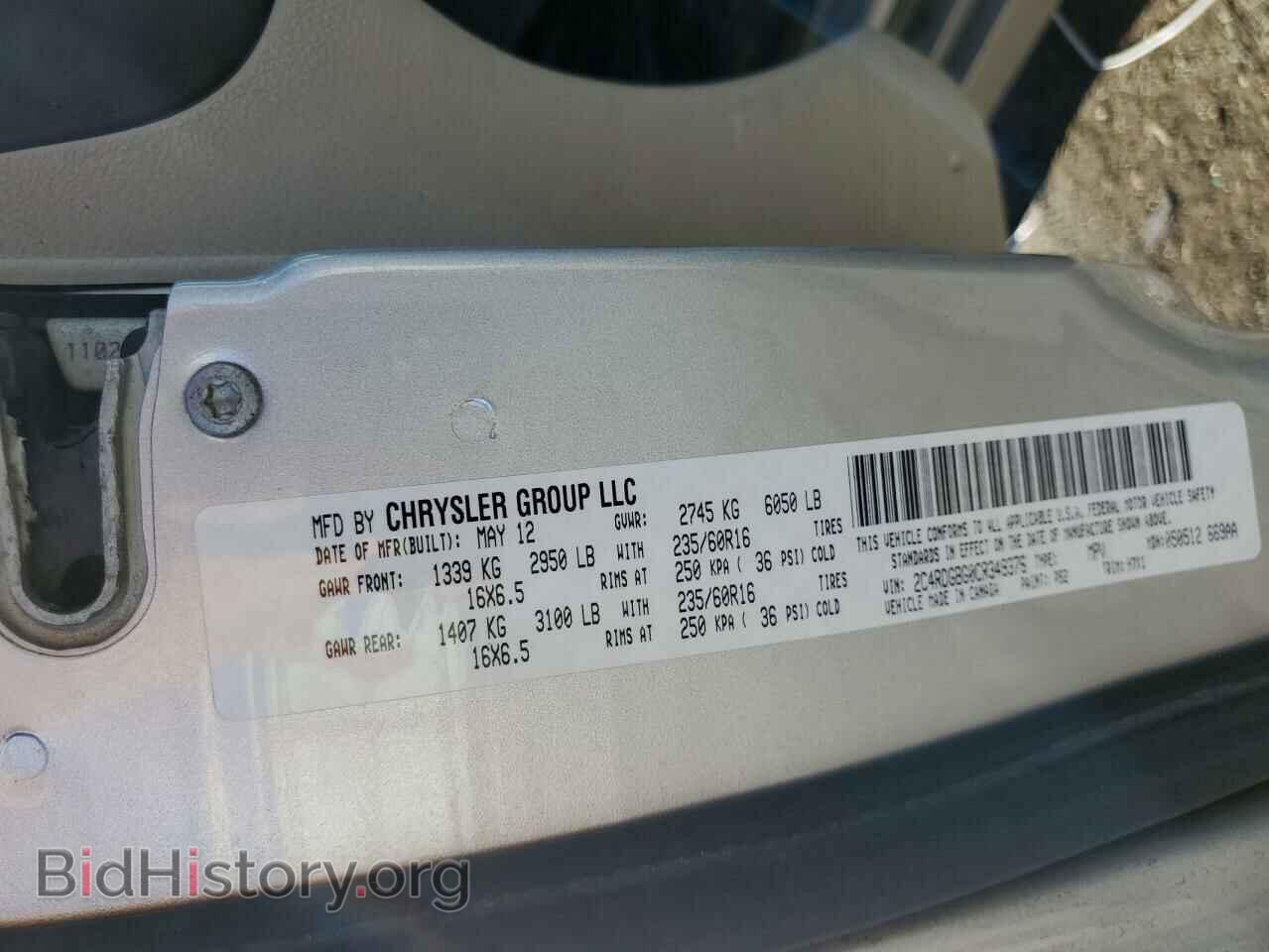 2012 DODGE CARAVAN - VIN: 2C4RDGBG0CR349376 - Фото 13