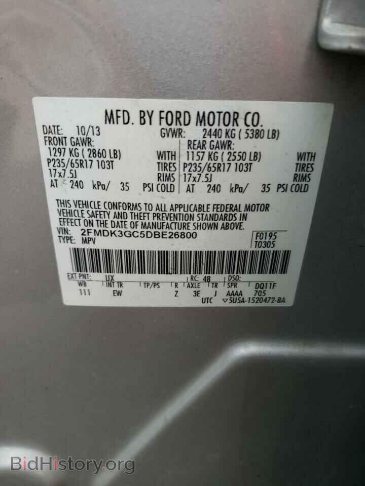 2013 FORD EDGE - VIN: 2FMDK3GC5DBE26800 - Фото 12