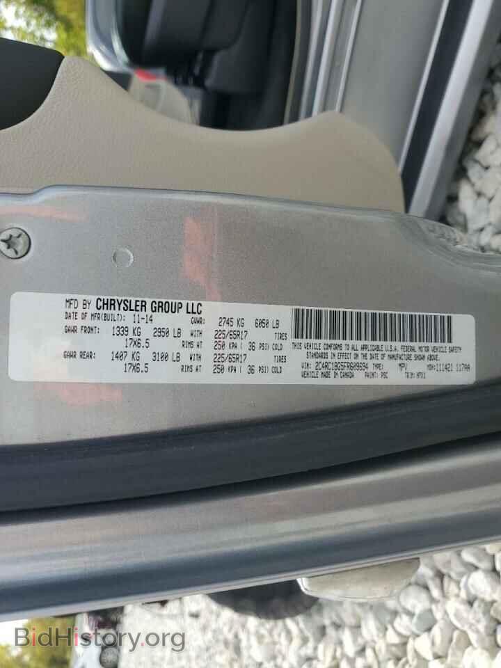 2015 CHRYSLER MINIVAN - VIN: 2C4RC1BG5FR609694 - Фото 13