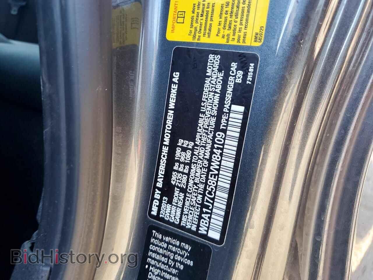 2014 BMW M2 - VIN: WBA1J7C58EVW84109 - Фото 12
