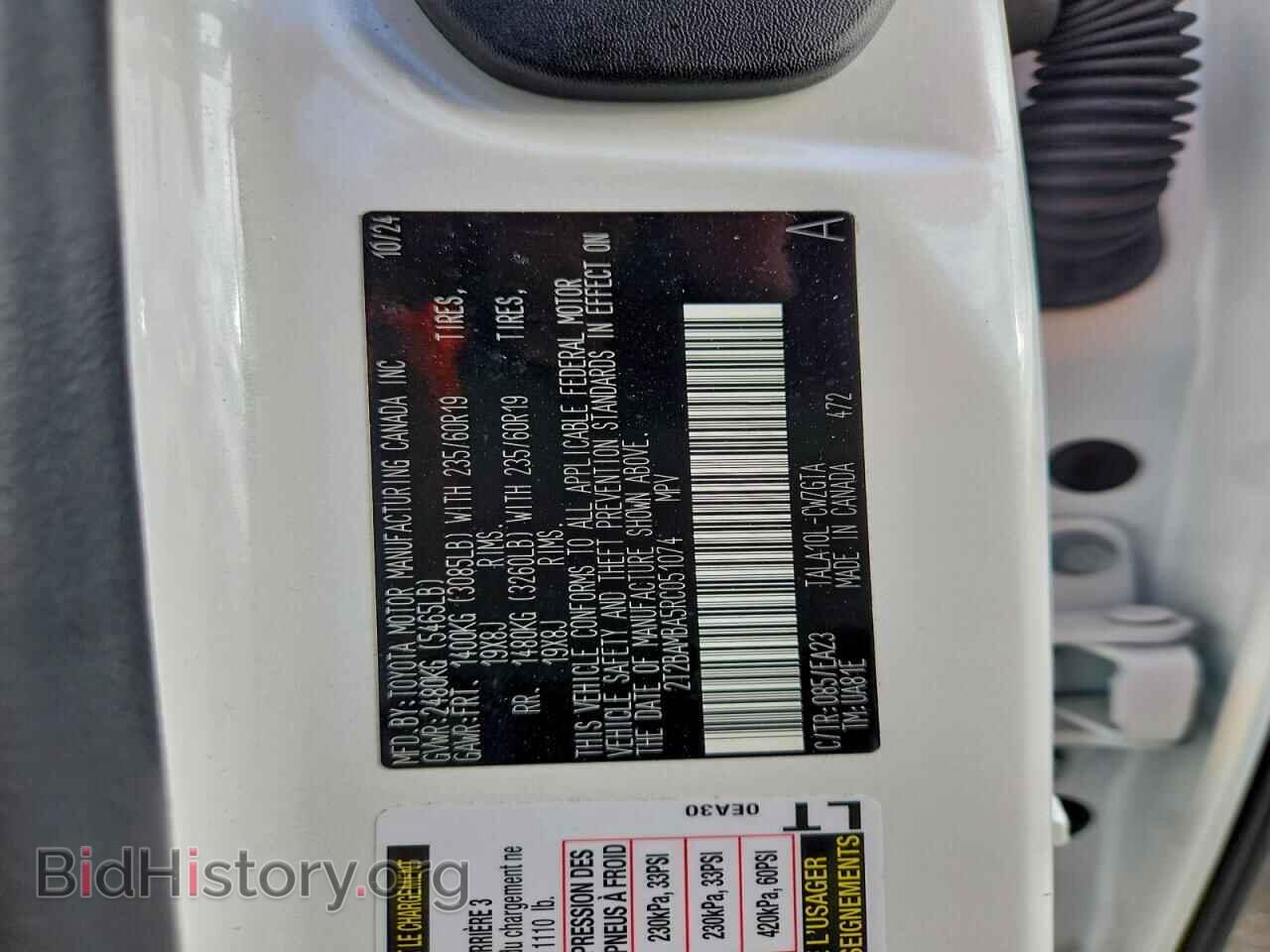2024 LEXUS RX350 - VIN: 2T2BAMBA5RC051074 - Photo 13