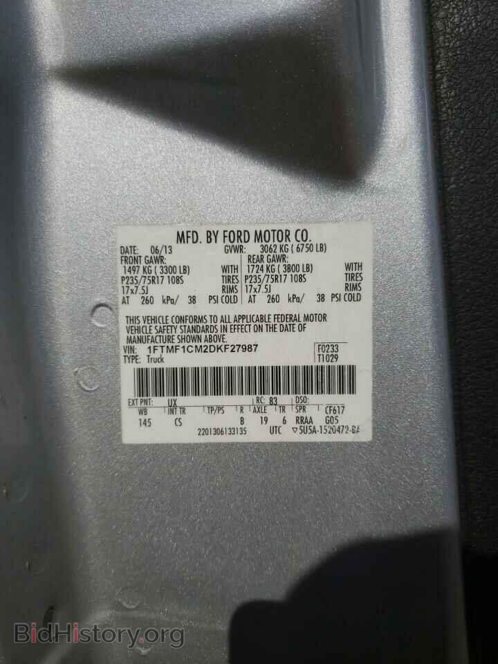 2013 FORD All Models - VIN: 1FTMF1CM2DKF27987 - Фото 12