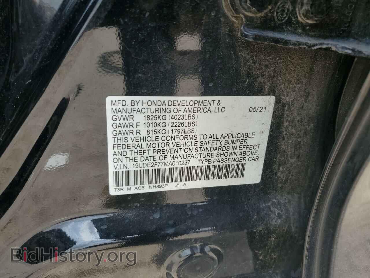 2021 ACURA ILX - VIN: 19UDE2F77MA010237 - Фото 13