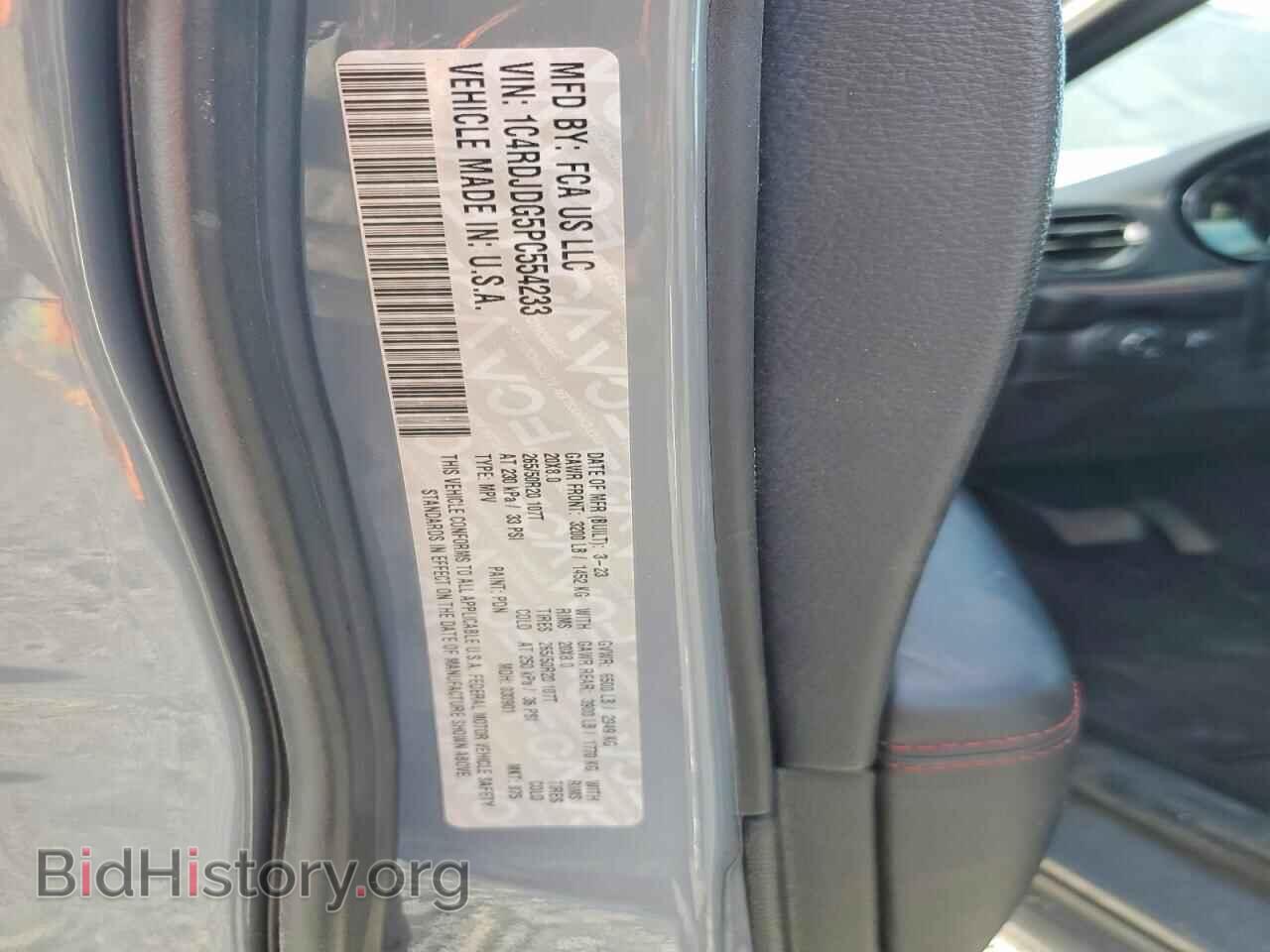 2023 DODGE DURANGO - VIN: 1C4RDJDG5PC554233 - Фото 14