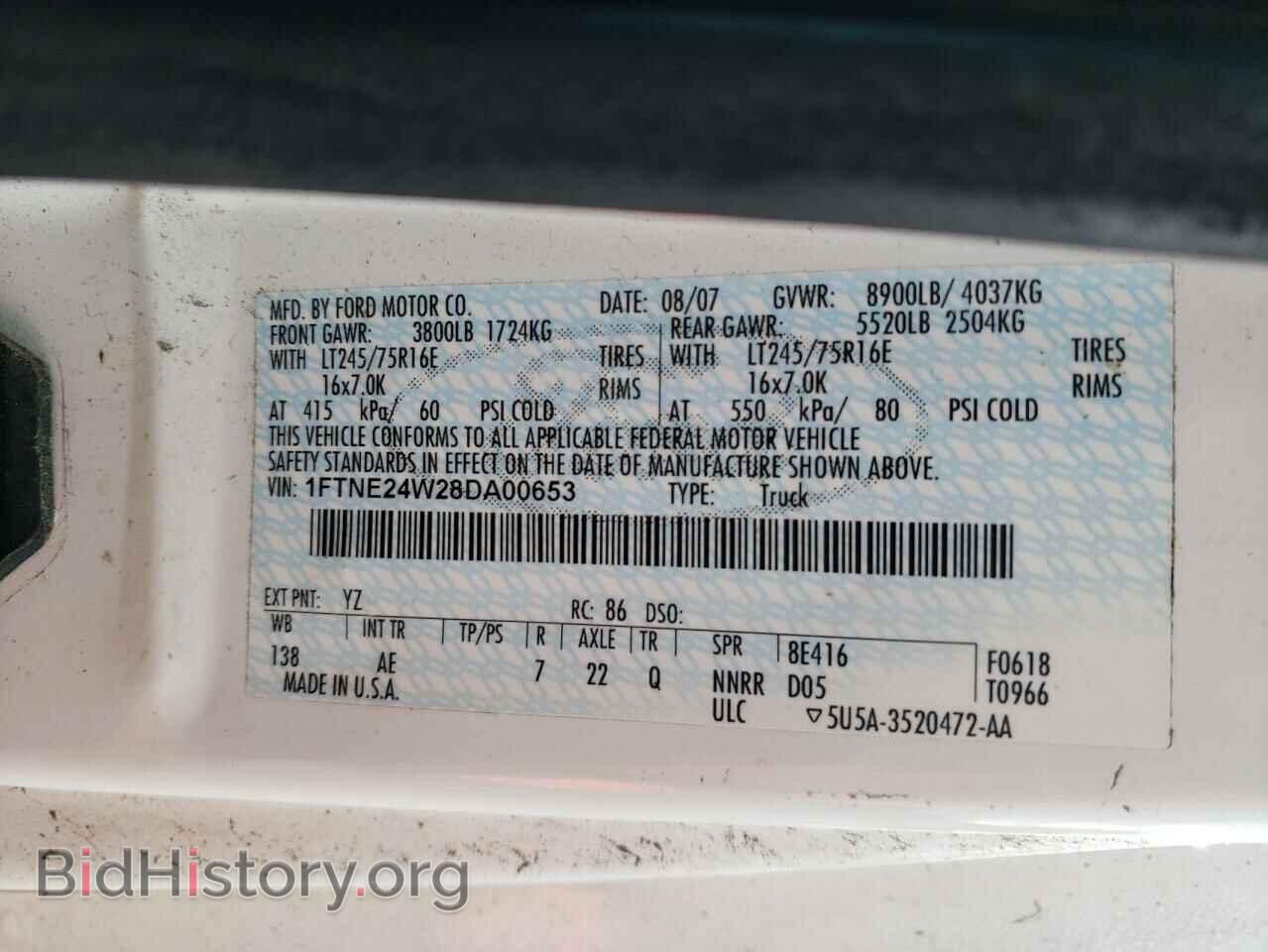 2008 FORD ALL Models - VIN: 1FTNE24W28DA00653 - Фото 13