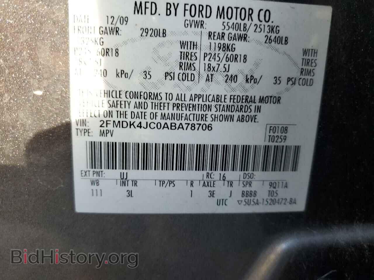 2010 FORD EDGE - VIN: 2FMDK4JC0ABA78706 - Фото 12