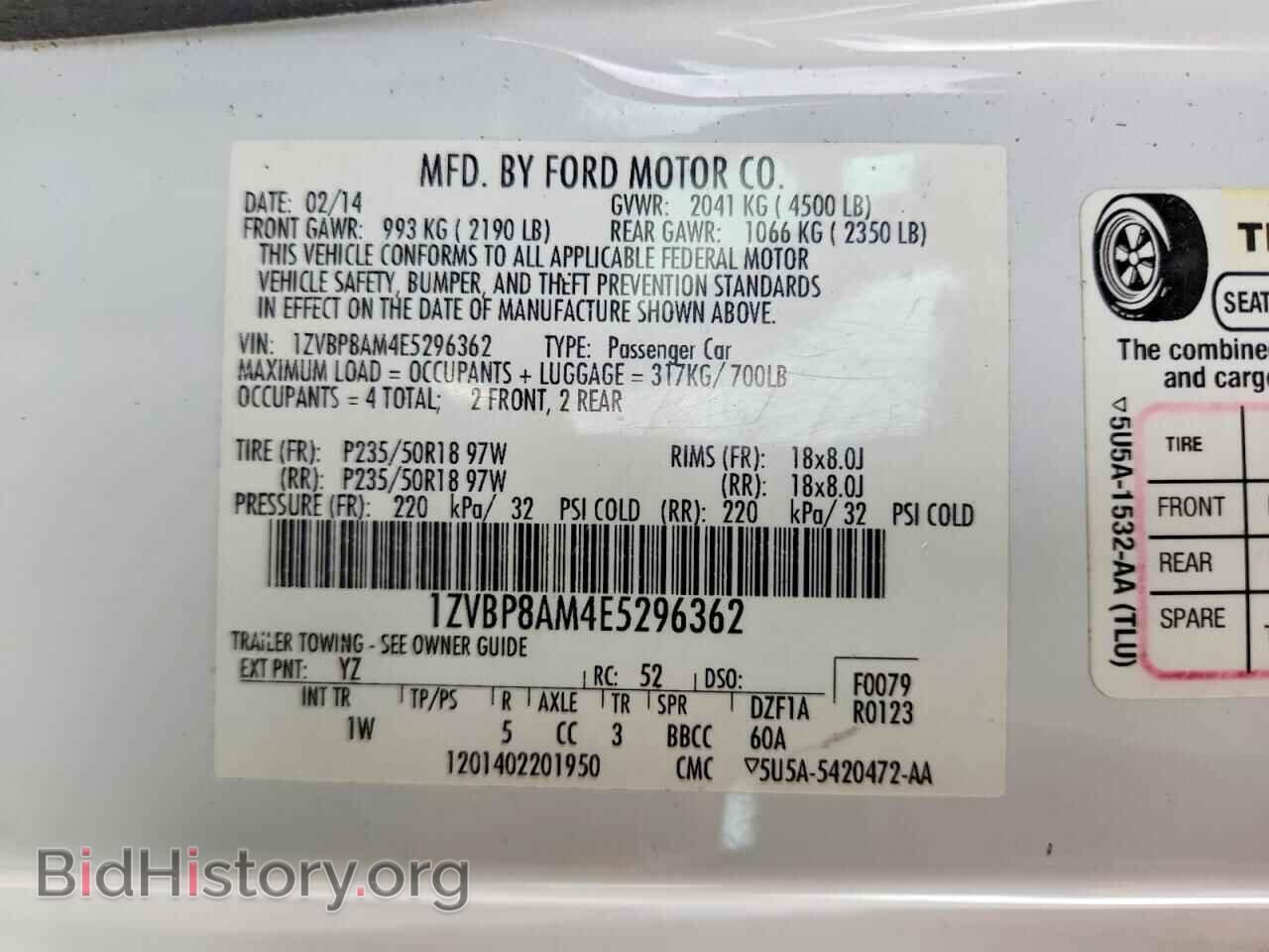 2014 FORD ALL Models - VIN: 1ZVBP8AM4E5296362 - Фото 13