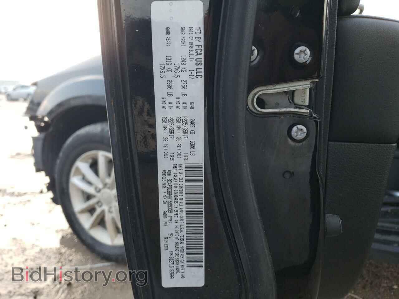 2017 DODGE JOURNEY - VIN: 3C4PDCBB4HT599339 - Фото 13