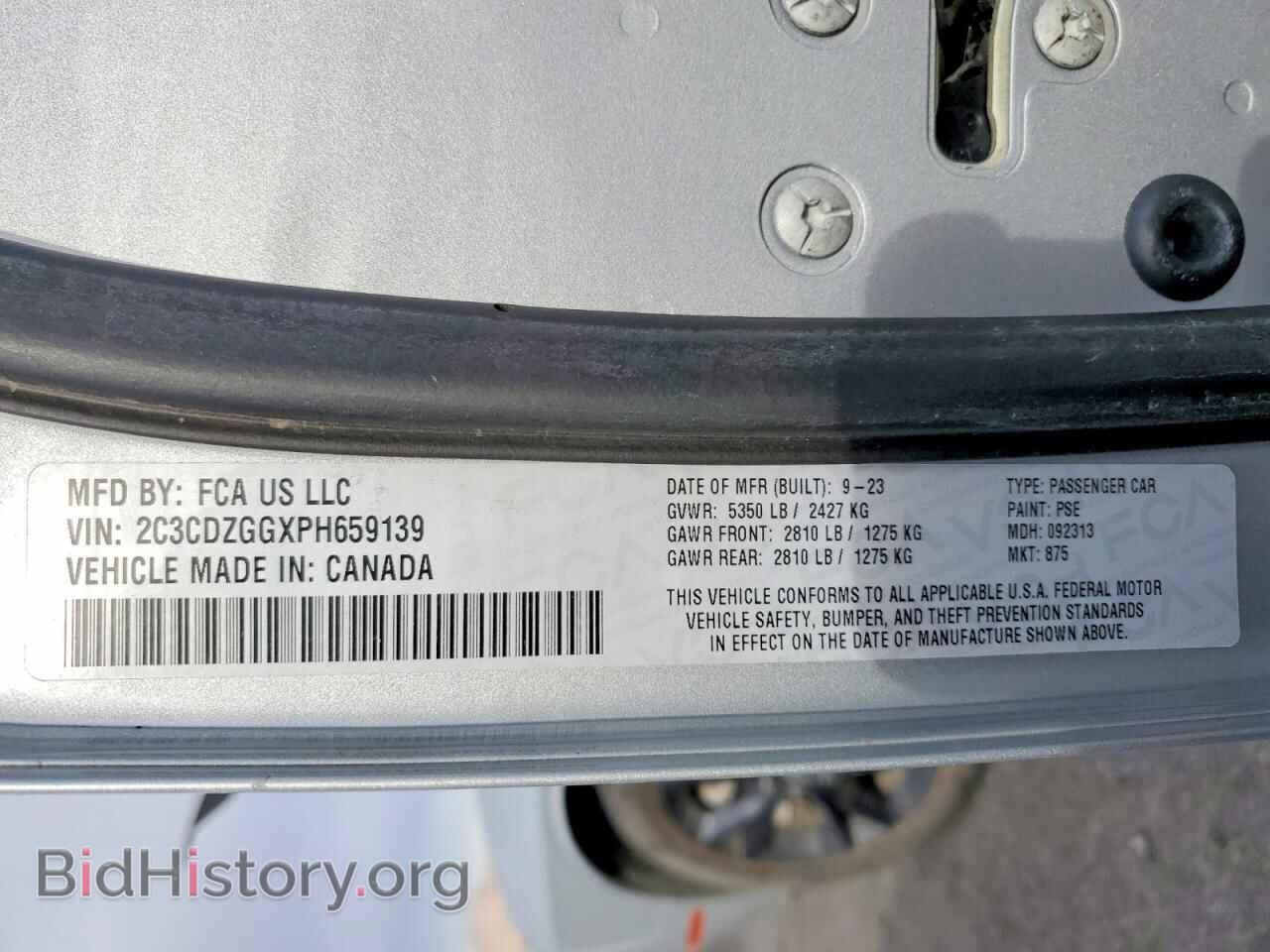 2023 DODGE CHALLENGER - VIN: 2C3CDZGGXPH659139 - Фото 12