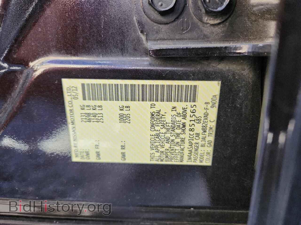2012 NISSAN MAXIMA - VIN: 1N4AA5AP1CC851565 - Photo 12