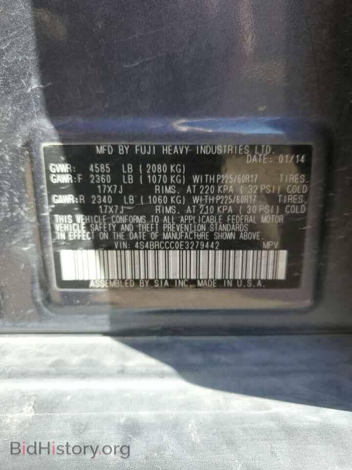 2014 SUBARU OUTBACK - VIN: 4S4BRCCC0E3279442 - Фото 13