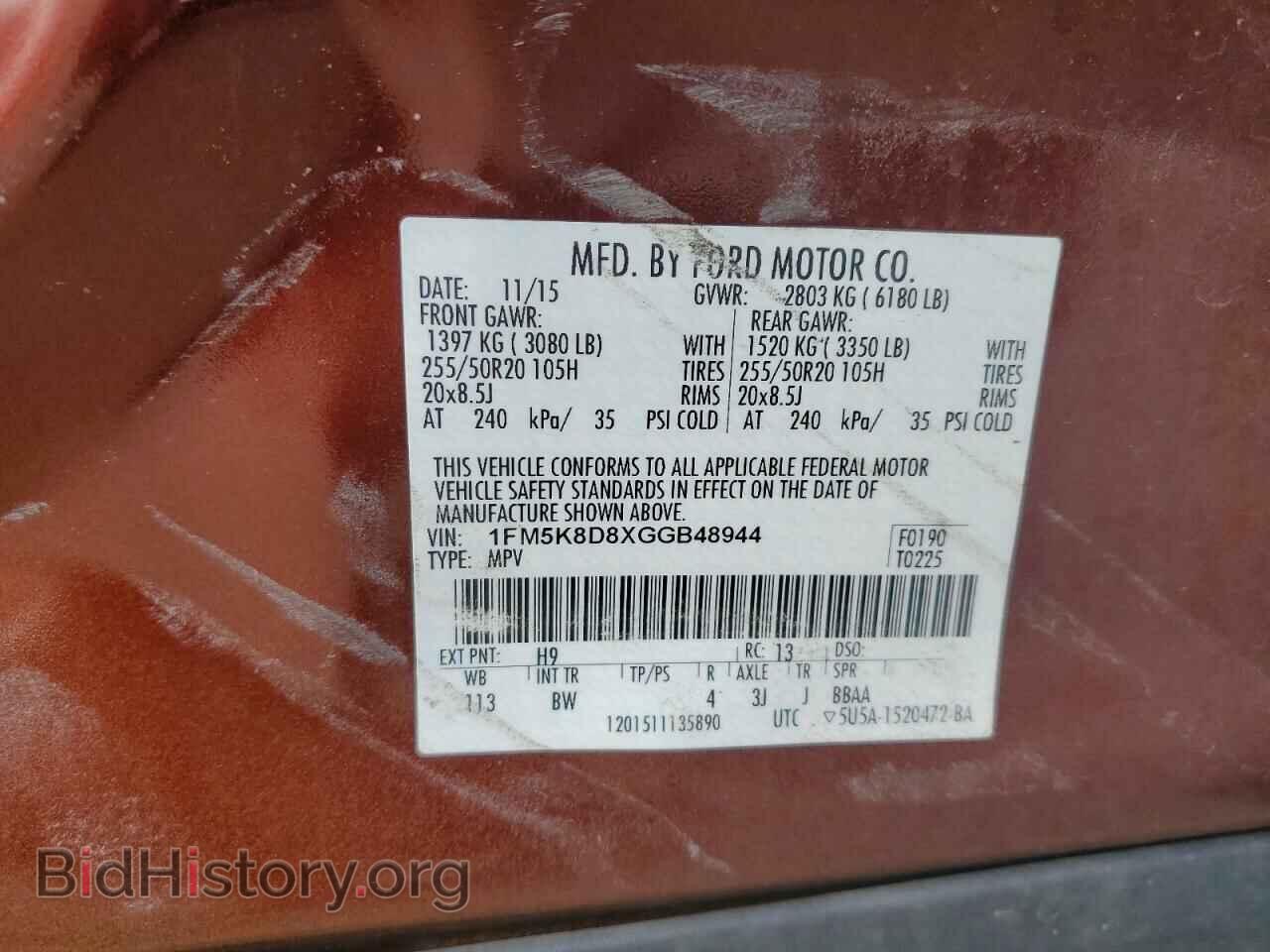 2016 FORD EXPLORER - VIN: 1FM5K8D8XGGB48944 - Photo 14