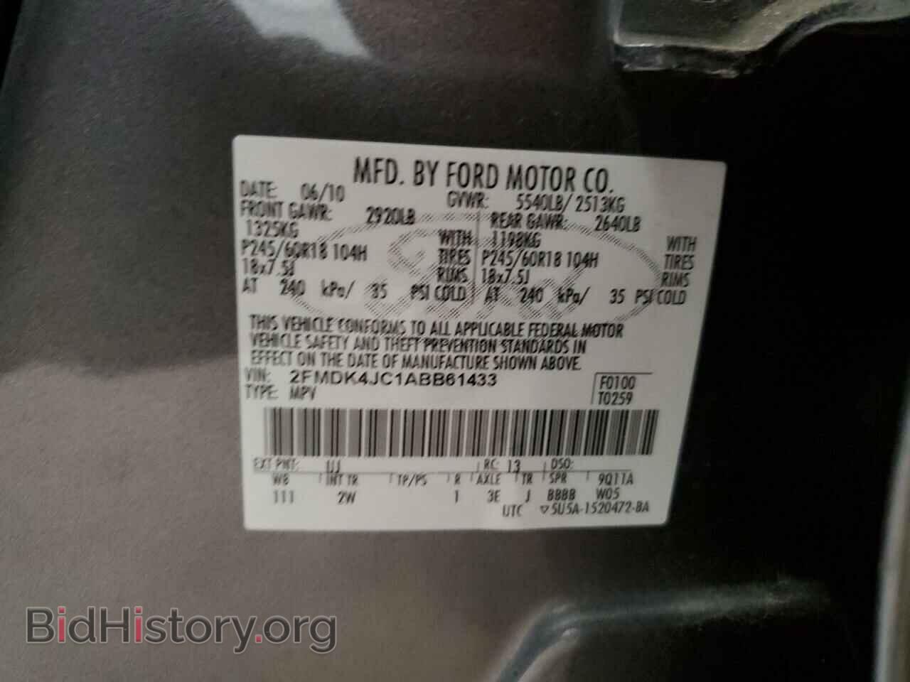 2010 FORD EDGE - VIN: 2FMDK4JC1ABB61433 - Photo 12