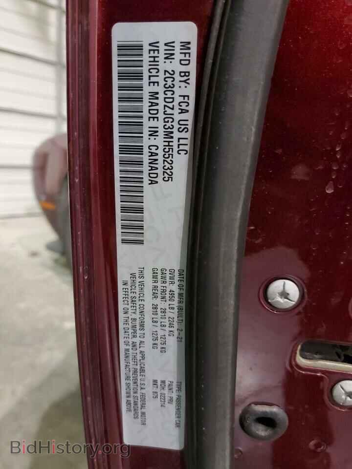 2021 DODGE CHALLENGER - VIN: 2C3CDZJG3MH552325 - Photo 12