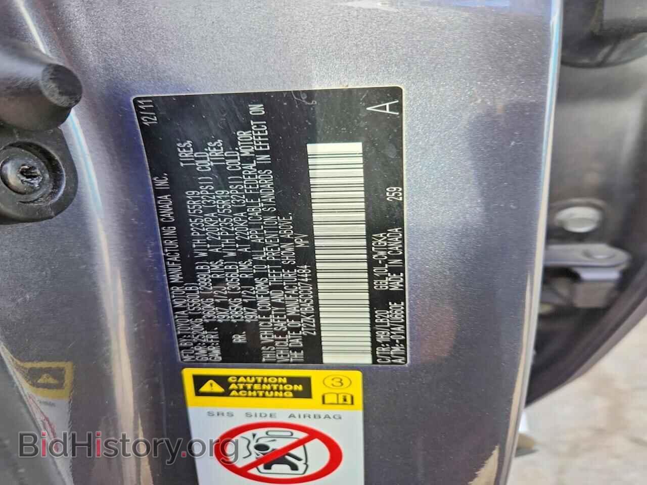 2012 LEXUS RX350 - VIN: 2T2ZK1BA5CC074484 - Фото 12