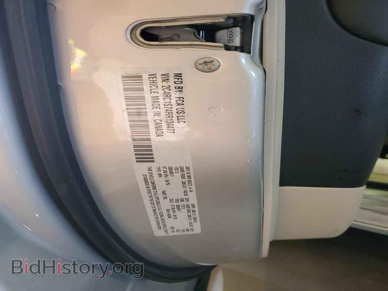 2024 CHRYSLER PACIFICA - VIN: 2C4RC1S74RR134477 - Фото 14