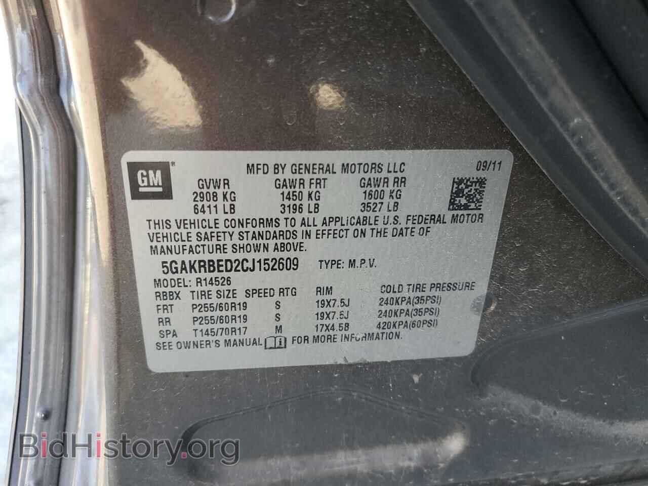 2012 BUICK ENCLAVE - VIN: 5GAKRBED2CJ152609 - Фото 12