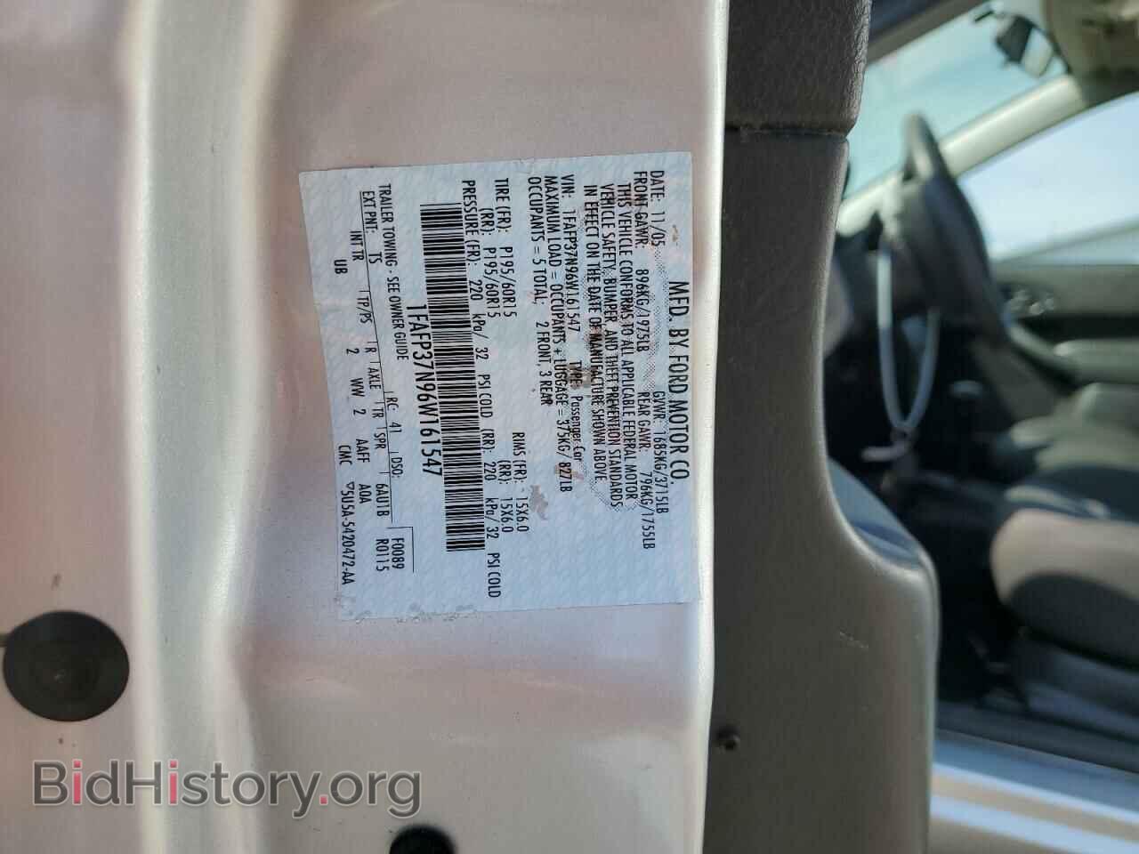 2006 FORD FOCUS - VIN: 1FAFP37N96W161547 - Фото 12