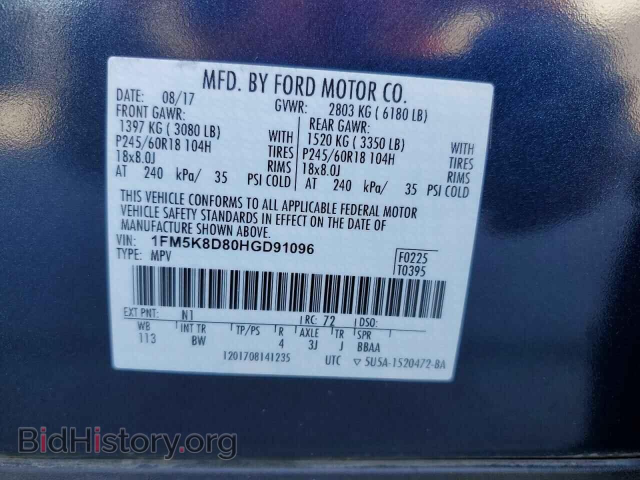 2017 FORD EXPLORER - VIN: 1FM5K8D80HGD91096 - Фото 14