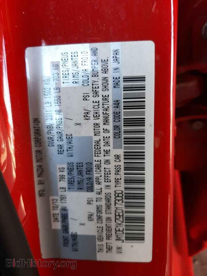 2014 MAZDA 2 - VIN: JM1DE1KZ9E0173060 - Фото 12