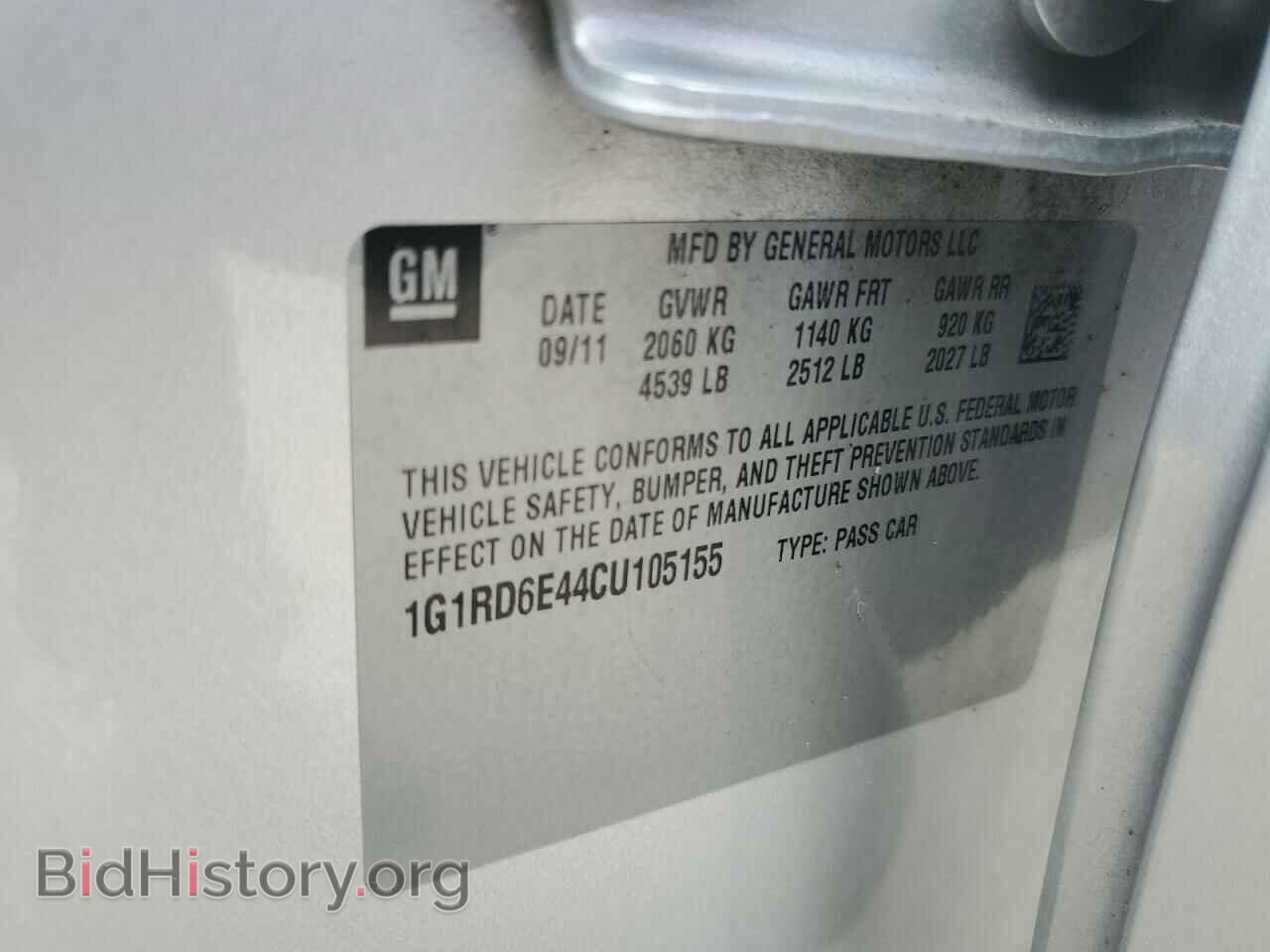 2012 CHEVROLET VOLT - VIN: 1G1RD6E44CU105155 - Фото 12