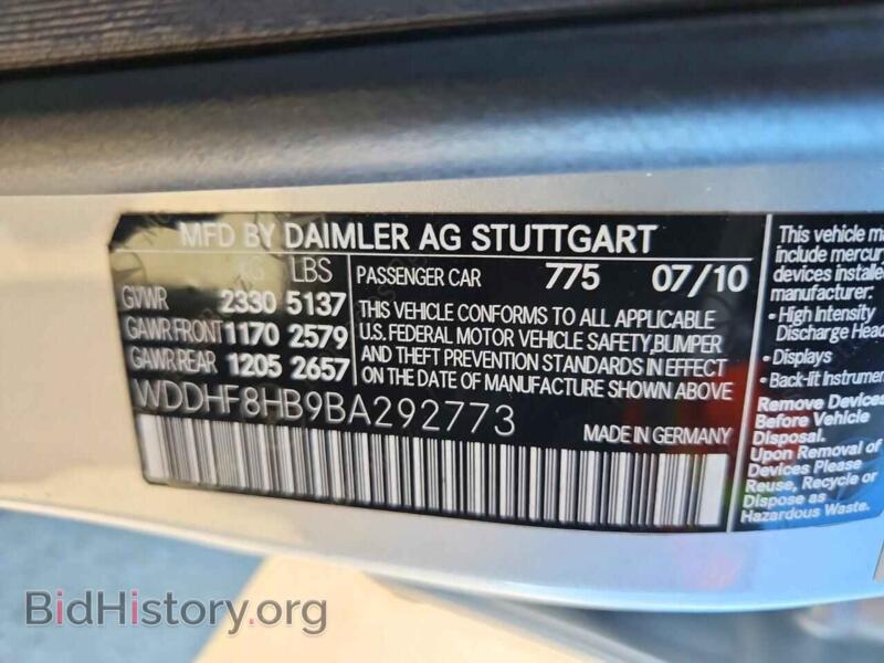 2011 Mercedes-Benz E-CLASS (VIN WDDHF8HB9BA292773) — фото 13 из 13