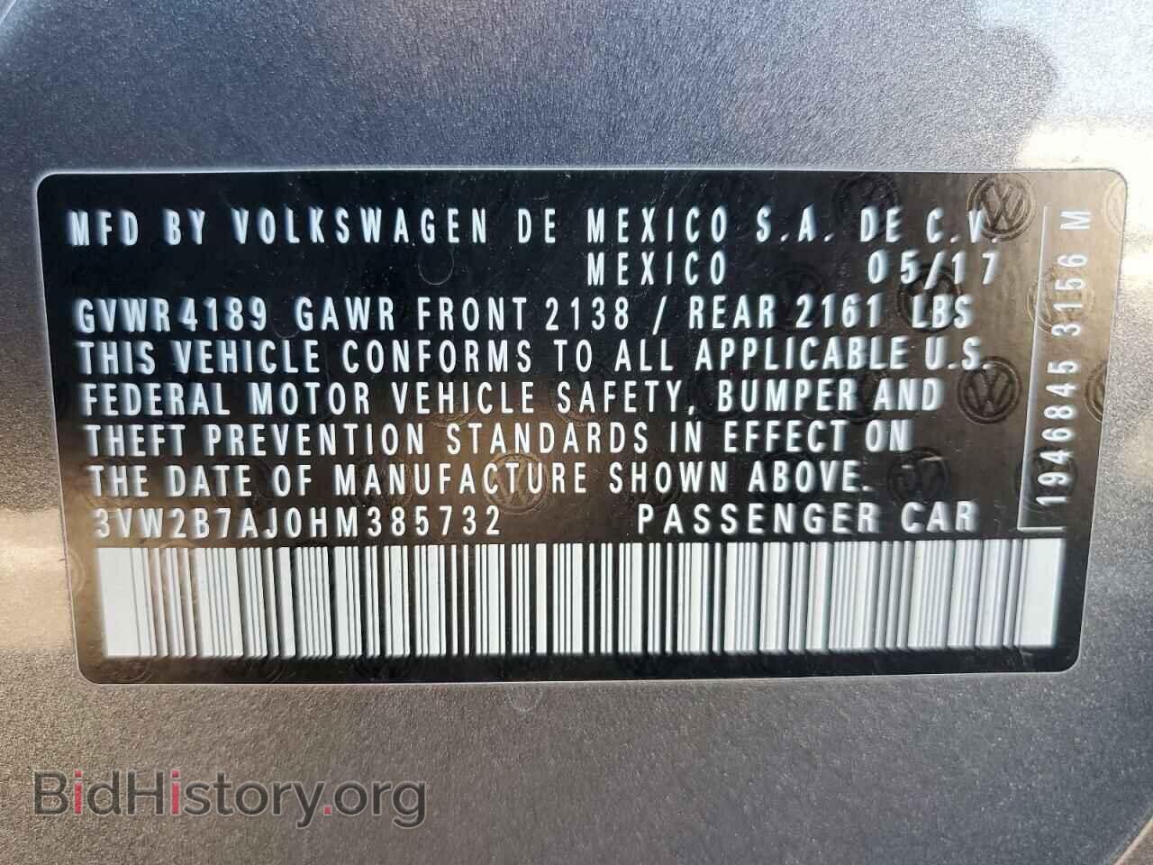 2017 VOLKSWAGEN JETTA - VIN: 3VW2B7AJ0HM385732 - Фото 12