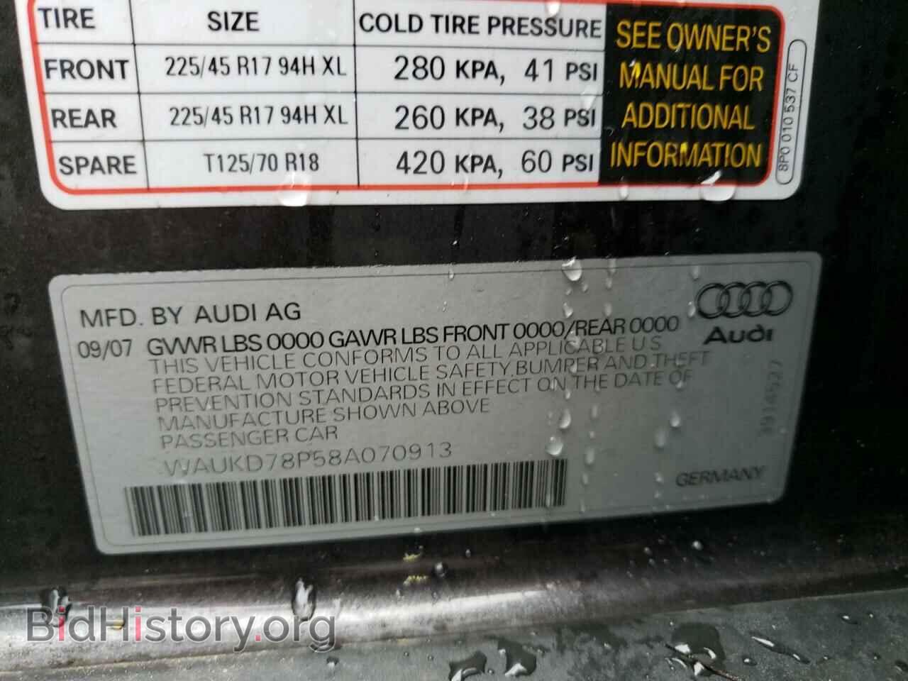 2008 AUDI A3 - VIN: WAUKD78P58A070913 - Фото 12