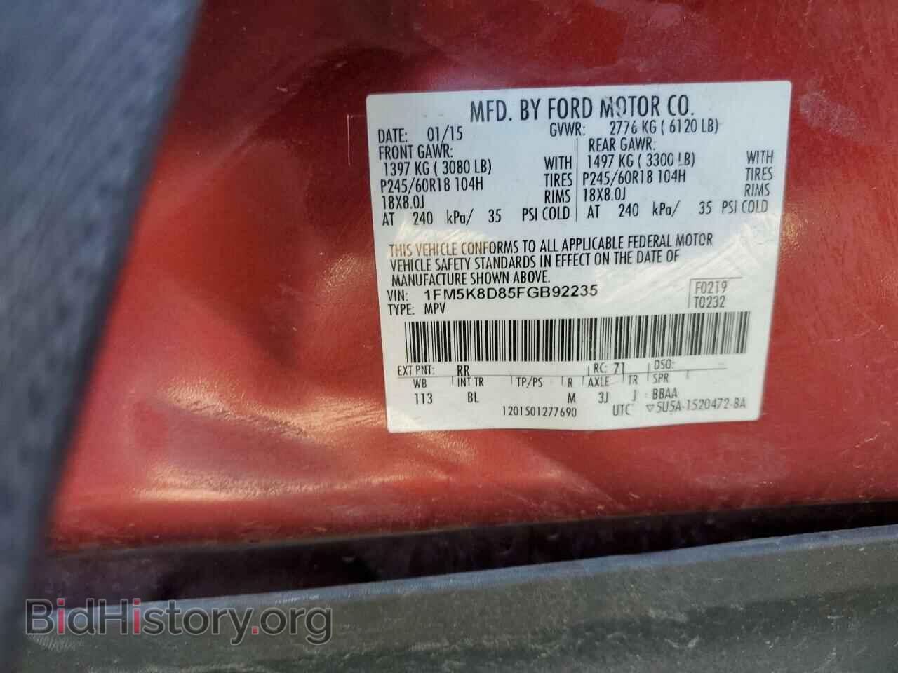 2015 FORD EXPLORER - VIN: 1FM5K8D85FGB92235 - Photo 12