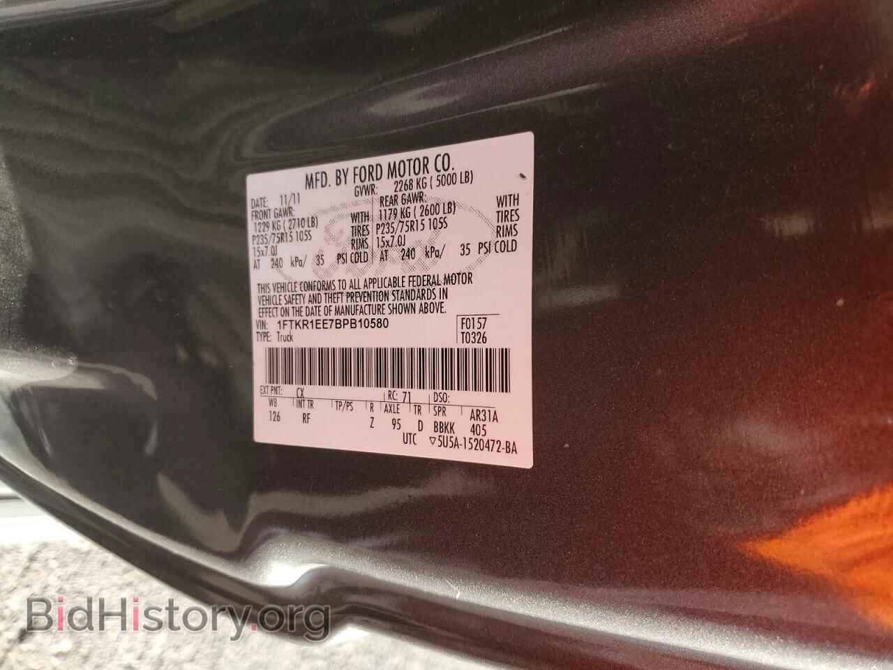 2011 FORD RANGER - VIN: 1FTKR1EE7BPB10580 - Фото 12