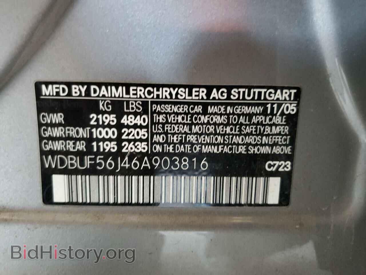 2006 MERCEDES-BENZ E-CLASS - VIN: WDBUF56J46A903816 - Фото 12