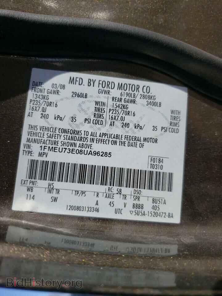 2008 FORD EXPLORER - VIN: 1FMEU73E08UA96285 - Фото 13