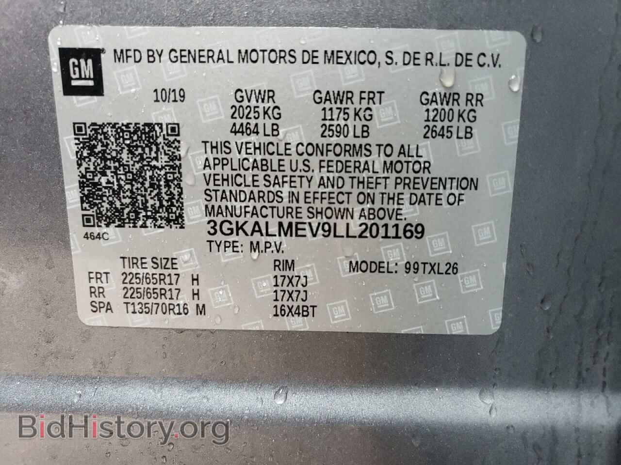 2020 GMC TERRAIN - VIN: 3GKALMEV9LL201169 - Фото 13