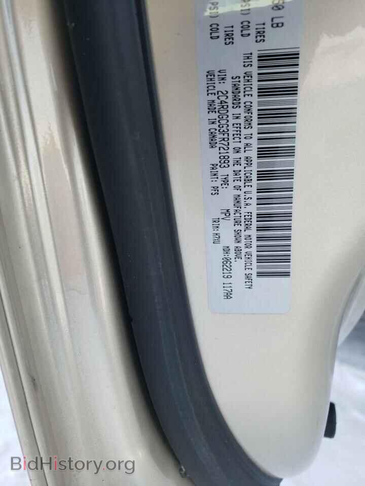 2015 DODGE CARAVAN - VIN: 2C4RDGCG3FR721893 - Фото 13