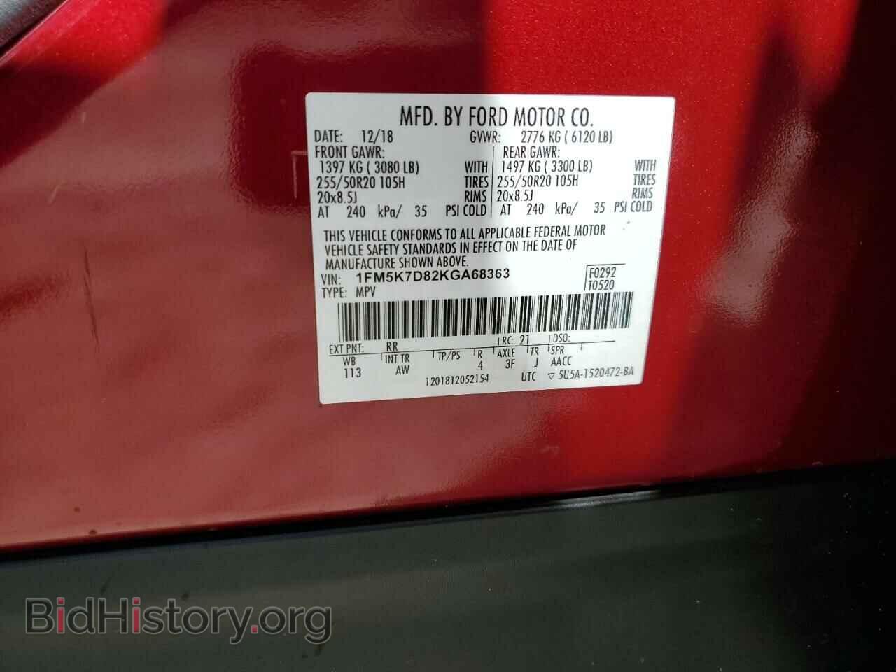 2019 FORD EXPLORER - VIN: 1FM5K7D82KGA68363 - Фото 13