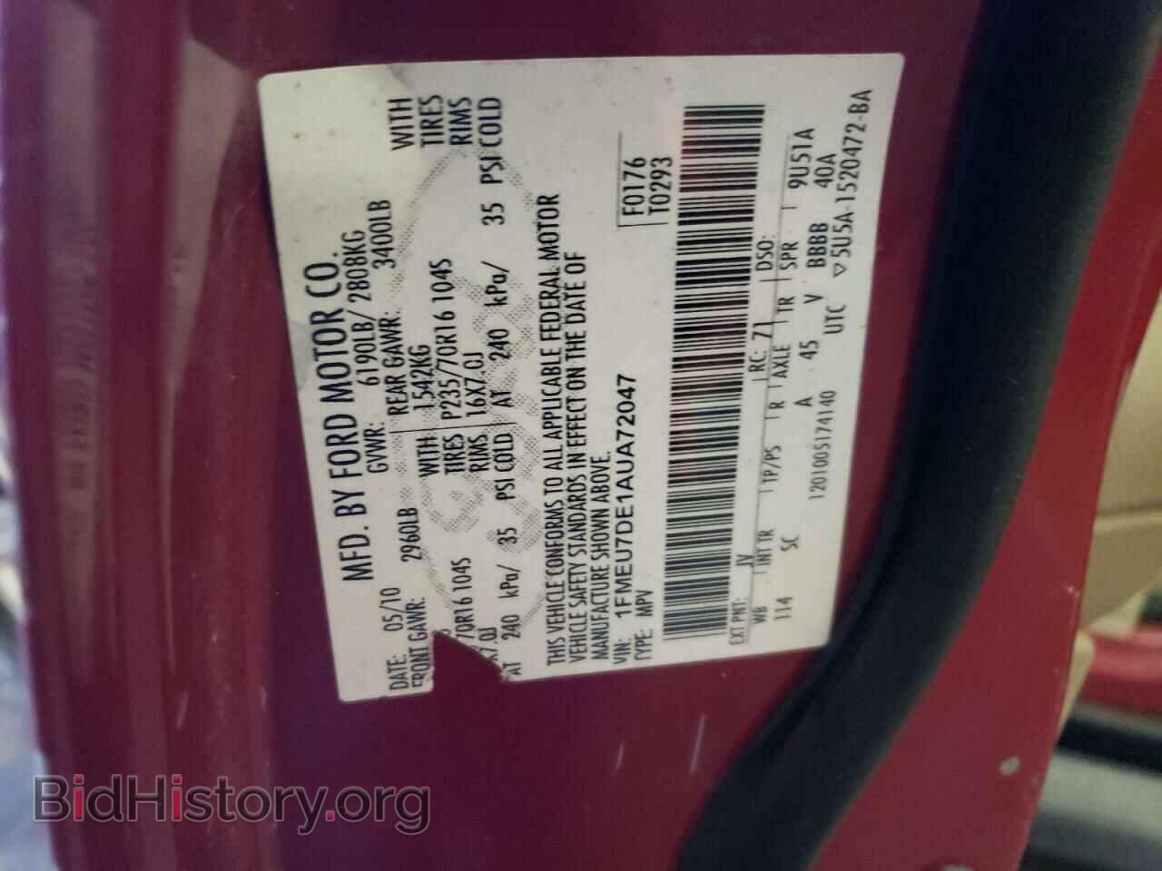2010 FORD EXPLORER - VIN: 1FMEU7DE1AUA72047 - Photo 12