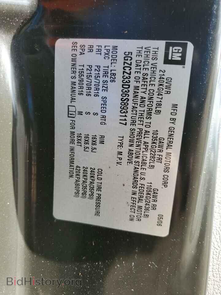 2006 SATURN VUE - VIN: 5GZCZ33D36S893117 - Фото 13