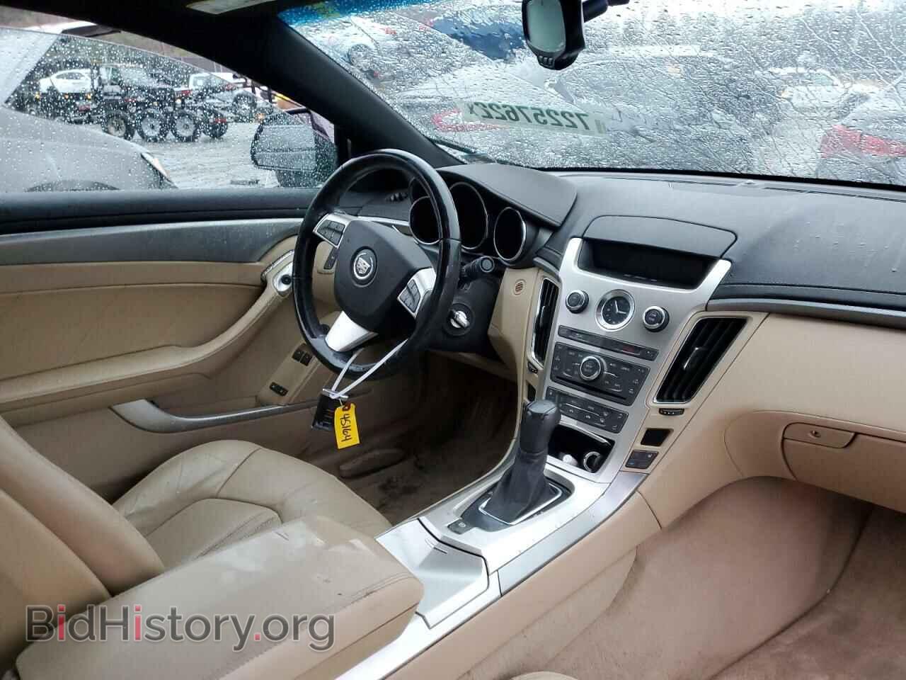 2014 CADILLAC CTS - VIN: 1G6DC1E33E0103232 - Фото 8