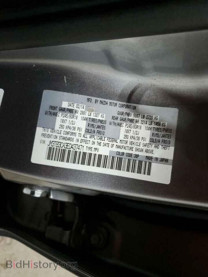 2014 MAZDA CX-9 - VIN: JM3TB3CA3E0437471 - Фото 13