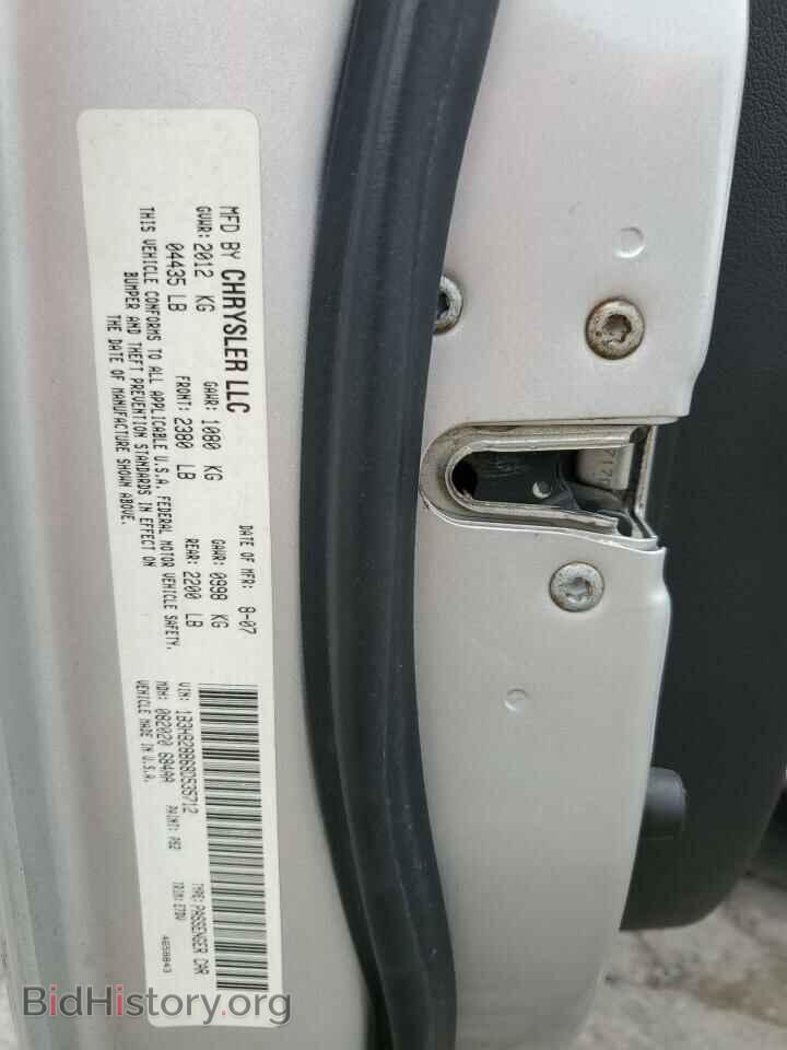 2008 DODGE CALIBER - VIN: 1B3HB28B68D535712 - Фото 13