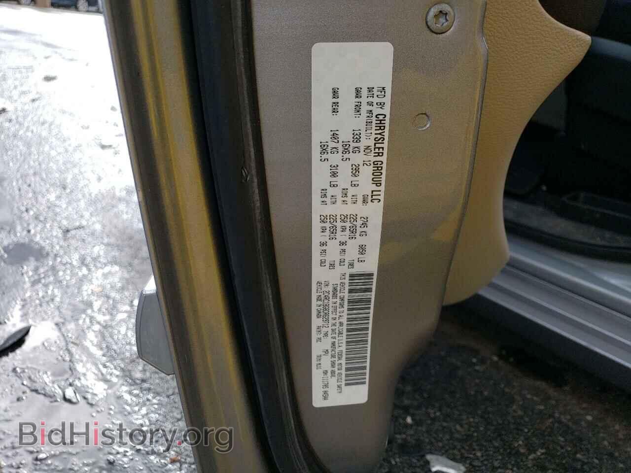 2013 CHRYSLER MINIVAN - VIN: 2C4RC1BG8DR629712 - Photo 14