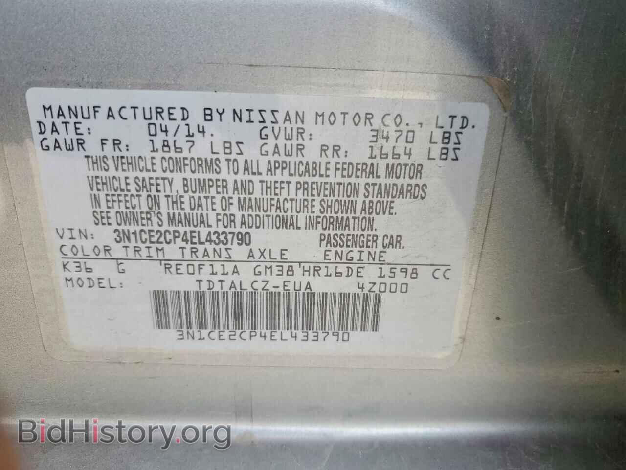 2014 NISSAN VERSA - VIN: 3N1CE2CP4EL433790 - Фото 12