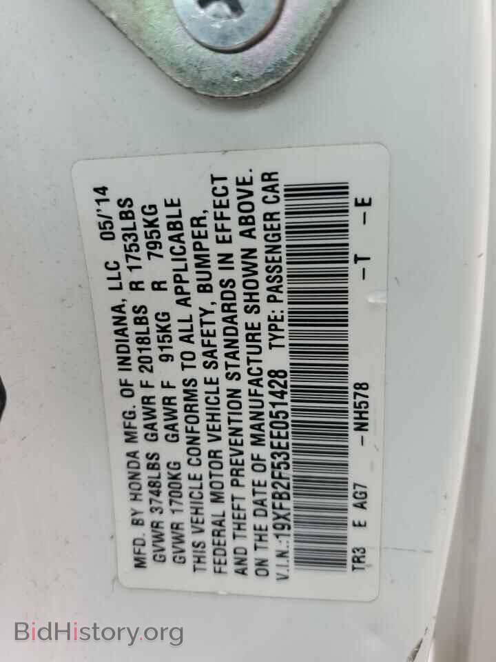 2014 HONDA CIVIC - VIN: 19XFB2F53EE051428 - Фото 13