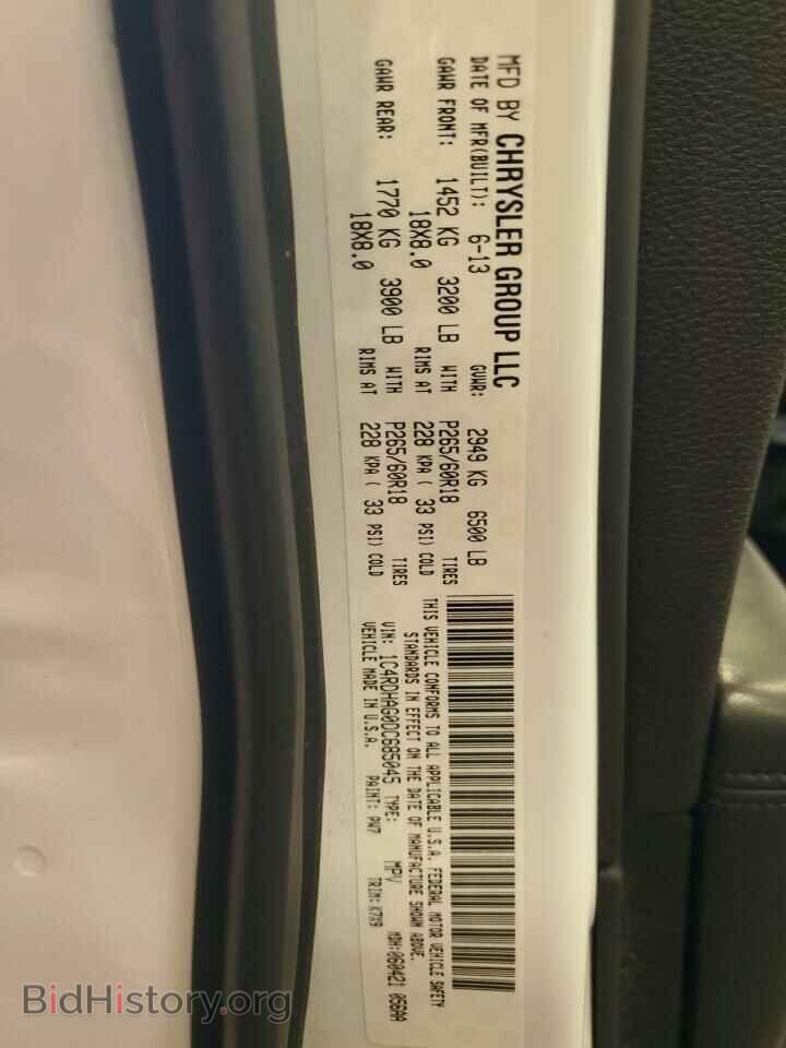 2013 DODGE DURANGO - VIN: 1C4RDHAG0DC685045 - Фото 13